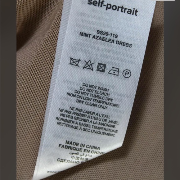 SOLD!!! NWT Self Portrait  Womens Azaelea Applique Dress Mint Green - Size US 4 - Picture 10 of 10